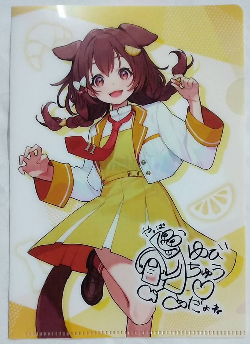 ホロライブ×ファミリーマート vol.4 放課後ホロマート A5サイズクリアファイル 戌神ころね【hololive Clear Folder Inugami Korone ころね拍卖