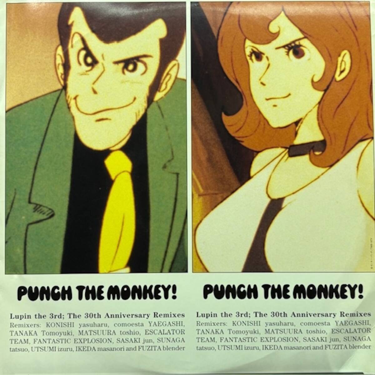 ★★値下出品★ Various - Punch The Monkey! Lupin The 3rd; The 30th Anniversary Remixes(2 x 12")   ★元値5800円★拍卖