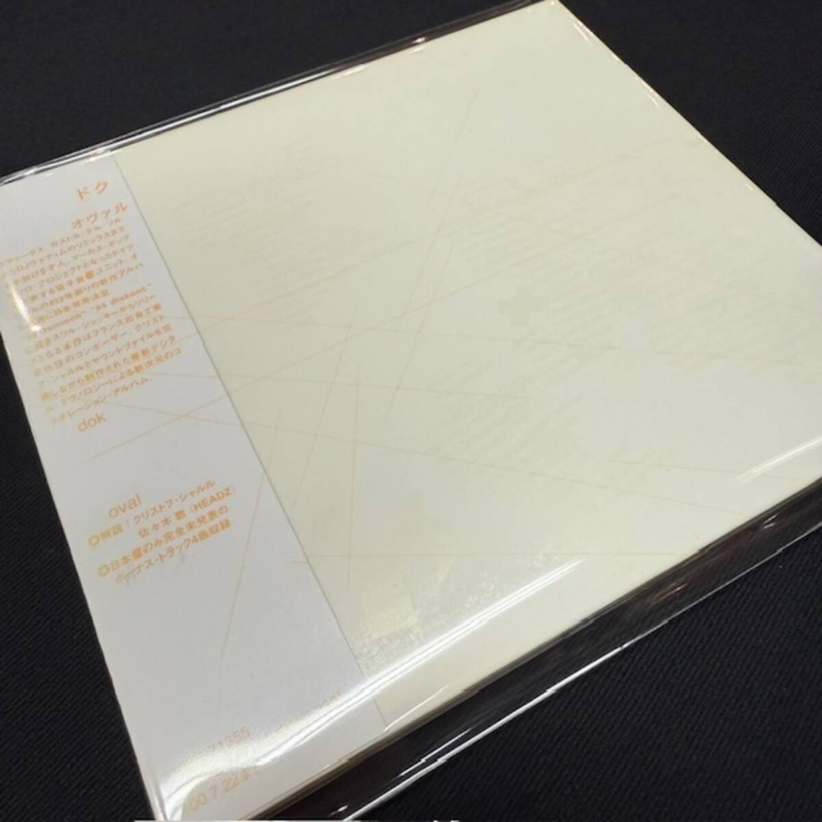 ★Oval - Dok(CD)(★美品!)拍卖