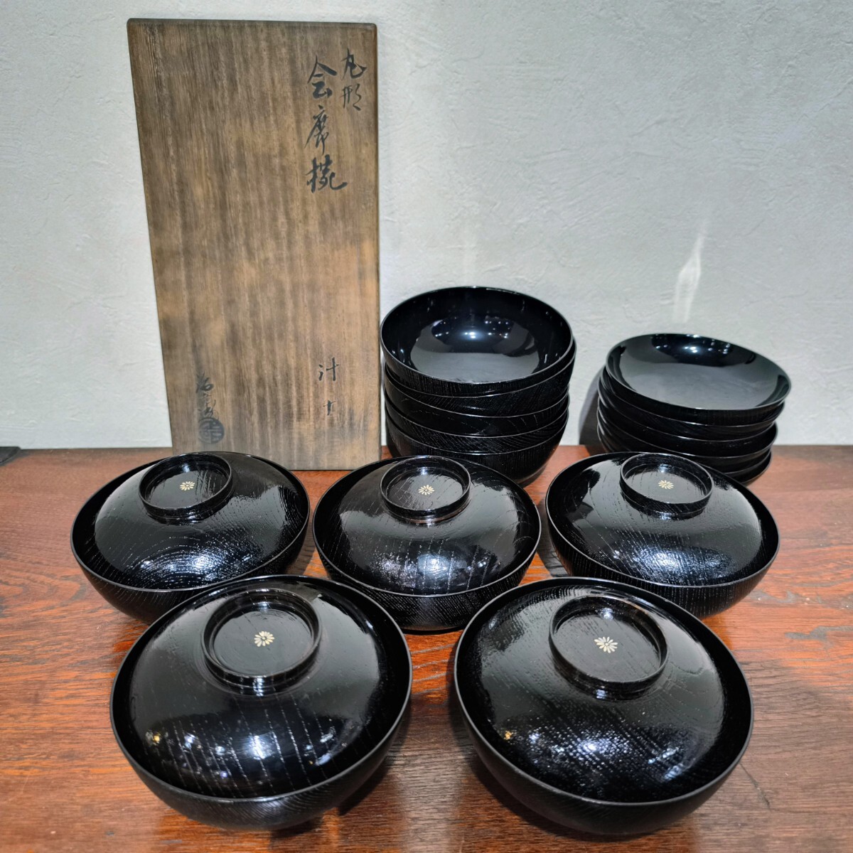 初代 村瀬治兵衛 丸形会席椀 10客組 共箱  漆器 茶道具 懐石道具 蓋付椀拍卖