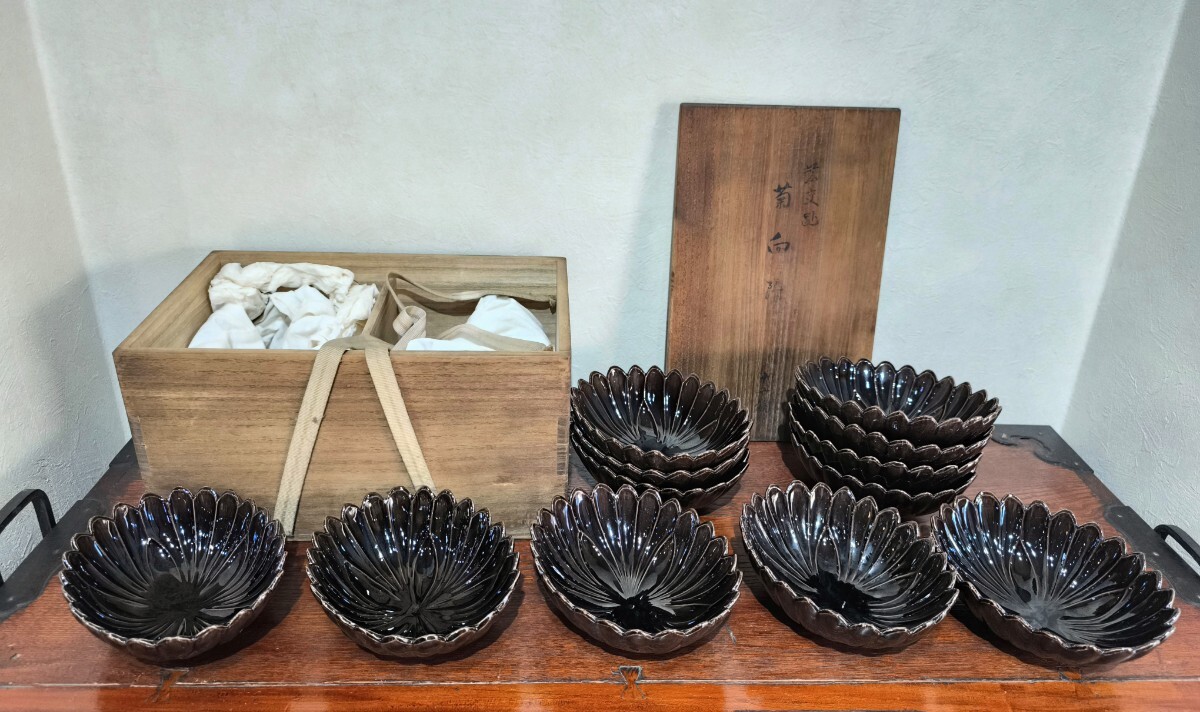 永楽善五郎 妙善 紫交趾 菊向附 12個組 共箱 お悠さん拍卖