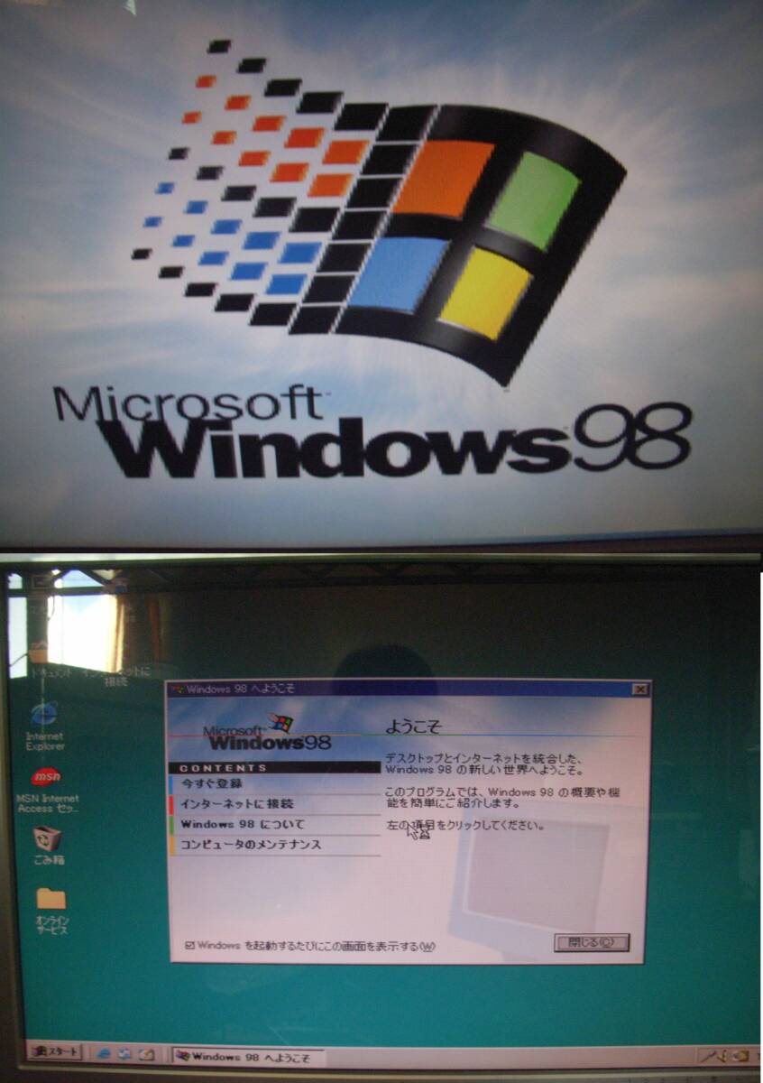 Windows98se 自作パソコン Pentium4 3.0GHz,512mbメモリ,30GBハードディスク,GeForce FX 5700拍卖