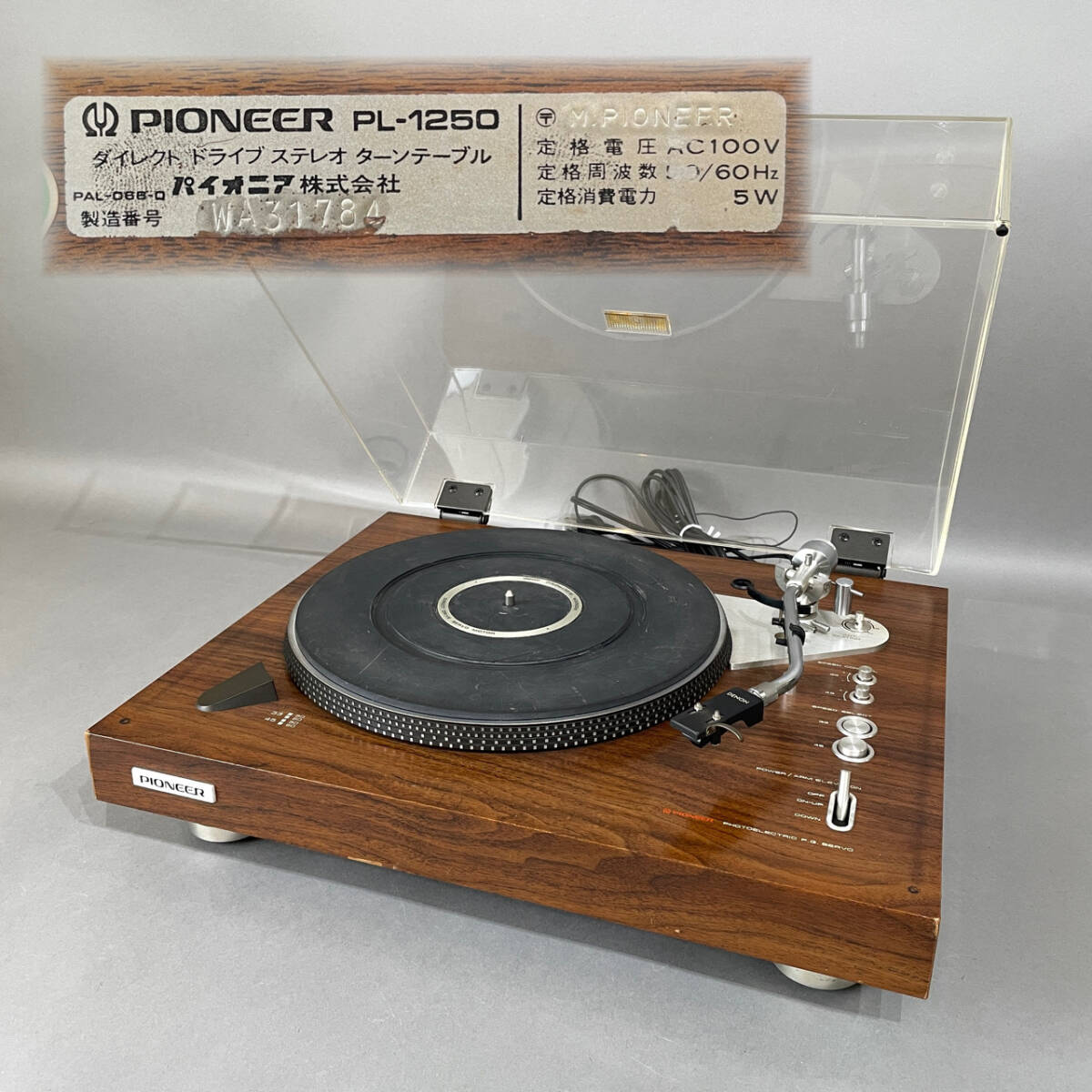 MS3537 通電確認 Pioneer パイオニア ダイレクトドライブ ステレオ ターンテーブル PL-1250 (検)レコードプレイヤー 音響機器 オーディオ拍卖