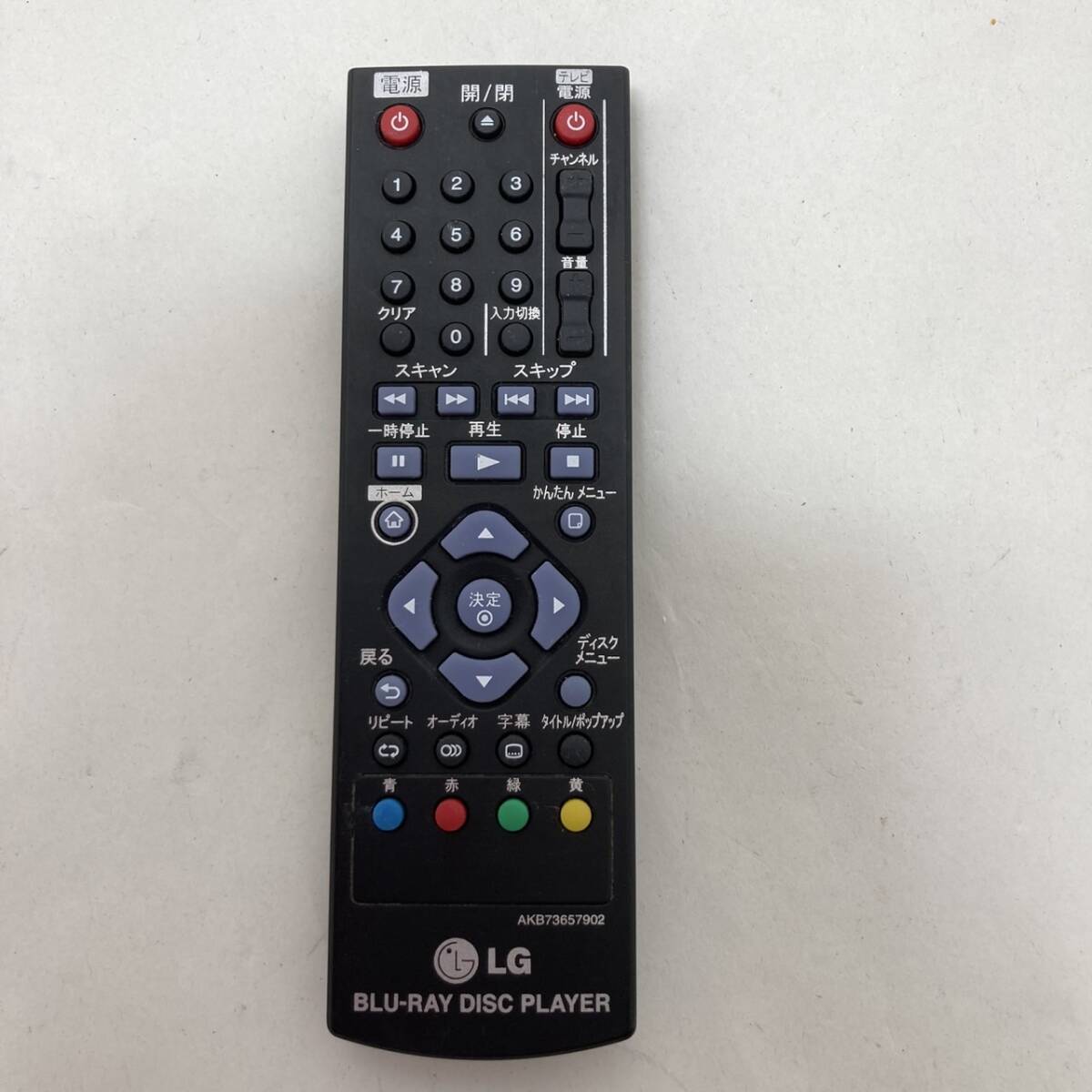 【LG 純正 リモコン 23B20】動作保証 即日発送 AKB73657902 Blu-ray プレーヤー 電池フタ欠品拍卖
