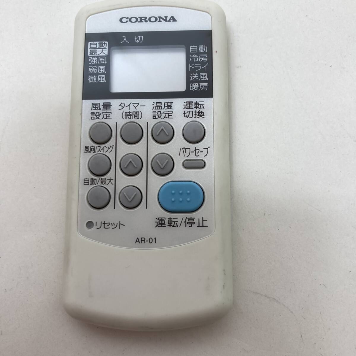 【CORONA 純正 リモコン 22R13】動作保証 即日発送 AR-01 コロナ エアコンリモコン拍卖