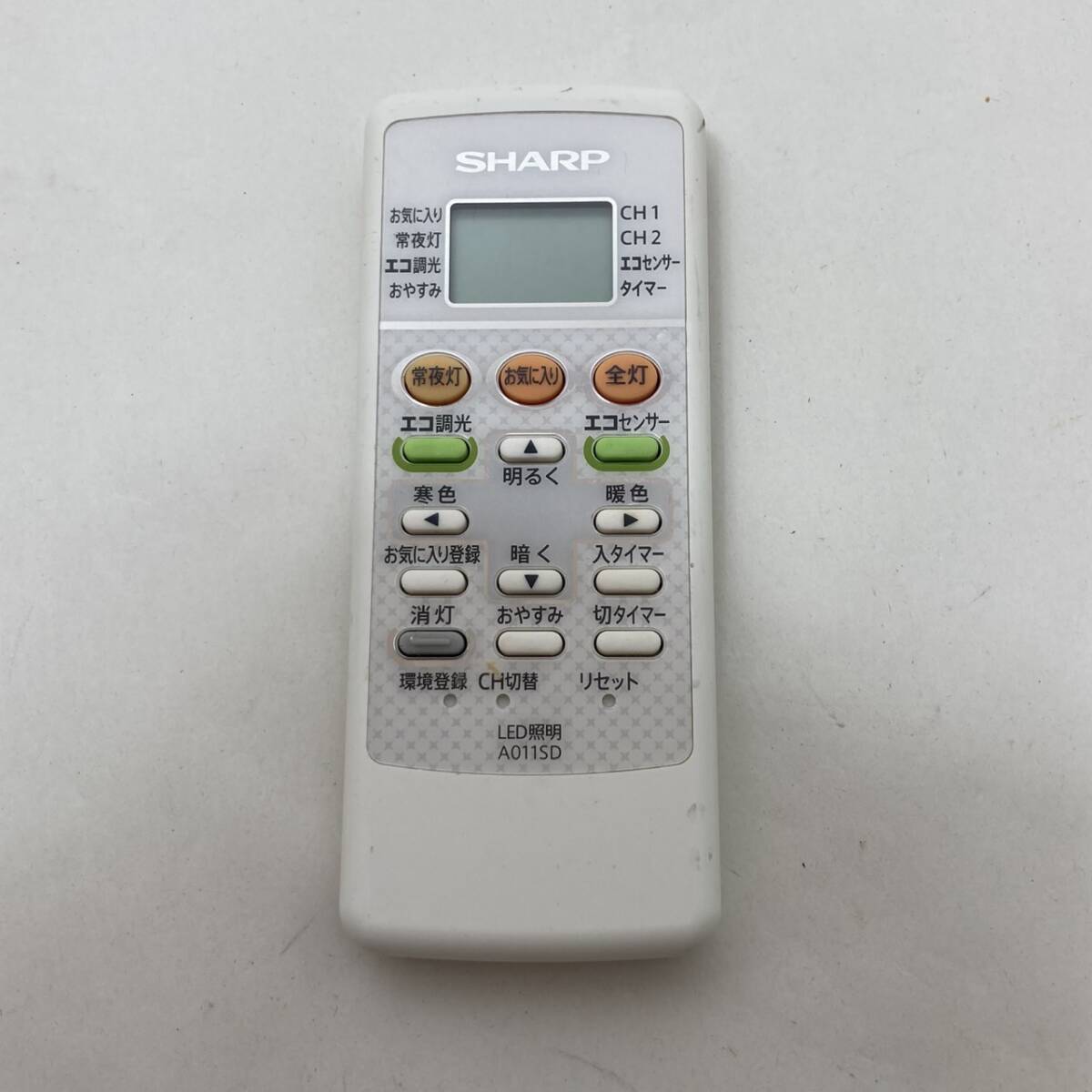 【シャープ 純正 リモコン 22R14】動作保証 即日発送 A011SD LED照明用リモコン拍卖