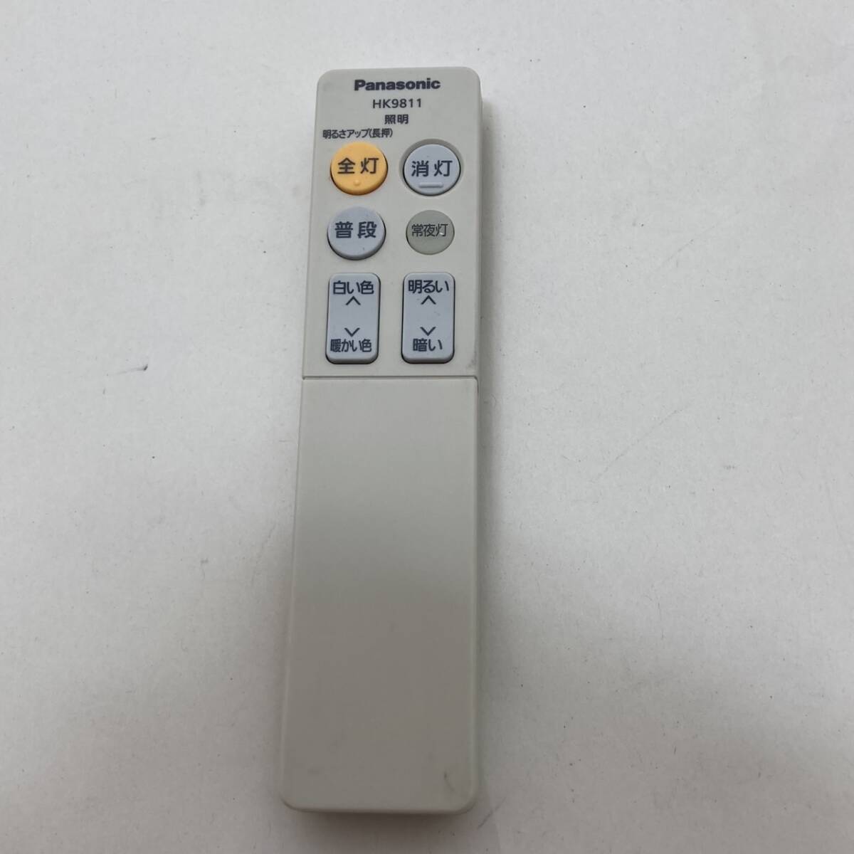 【パナソニック 純正 リモコン 22R19】動作保証 即日発送 HK9811 照明器具用 照明用 LEDシーリングライト拍卖