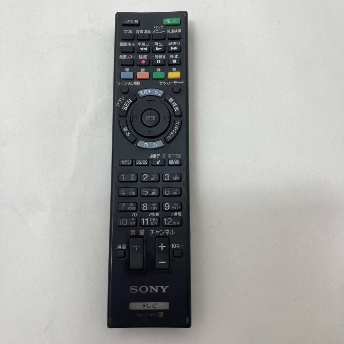 【ソニー 純正 リモコン 22M01】動作保証 即日発送 RM-JD030 テレビ用 X9500B/X9200B/X8500B/W950B/W900B/W800B/W700B/W600B拍卖