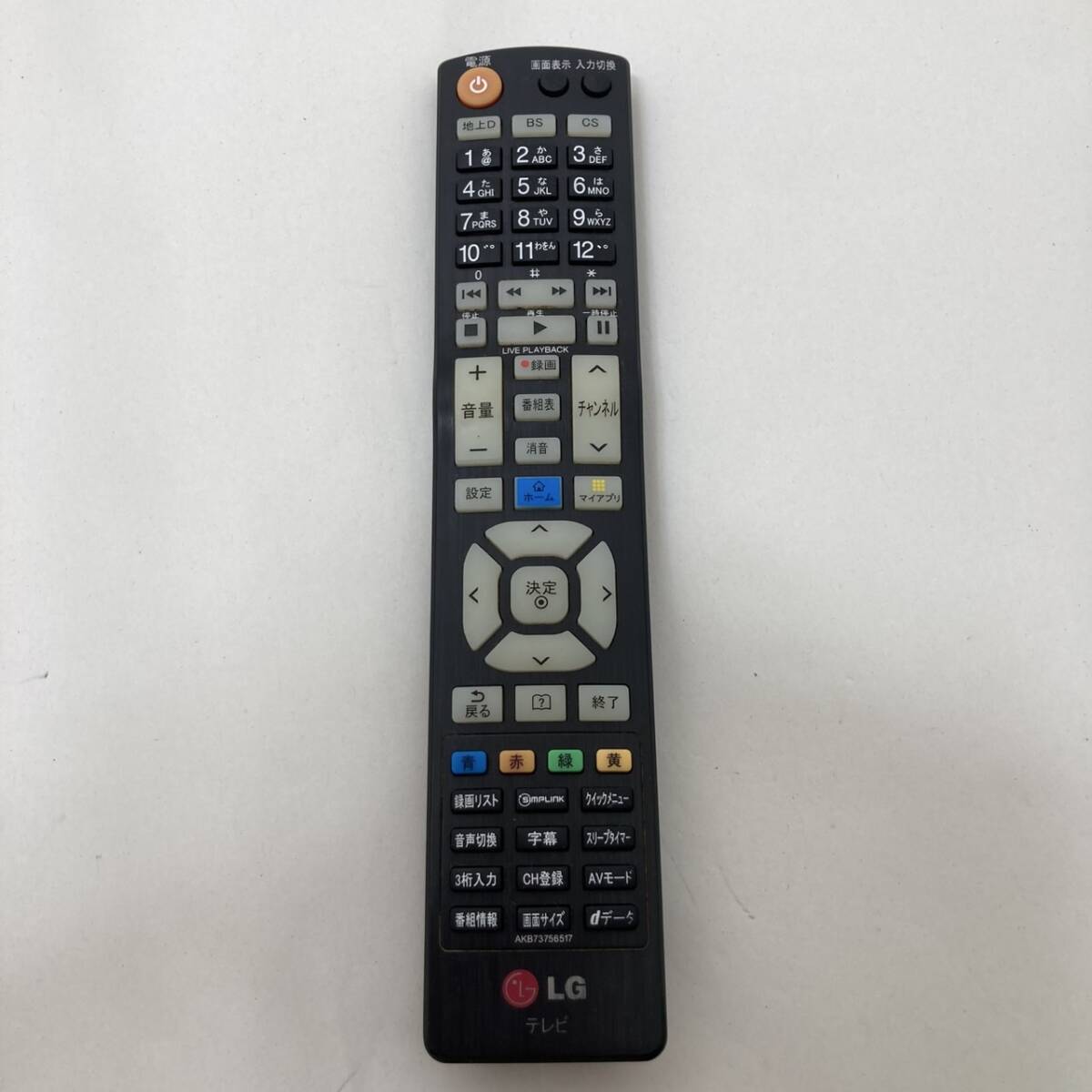 【LG リモコン 22K15】動作保証 即日発送 AKB73756517 液晶テレビ用拍卖