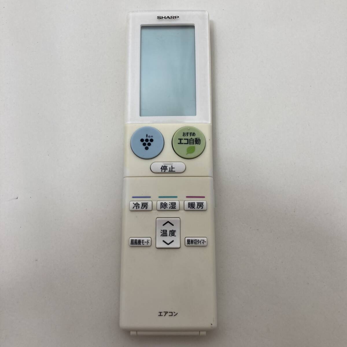 【シャープ 純正 リモコン 22J10】動作保証 即日発送 A893JB エアコン用拍卖
