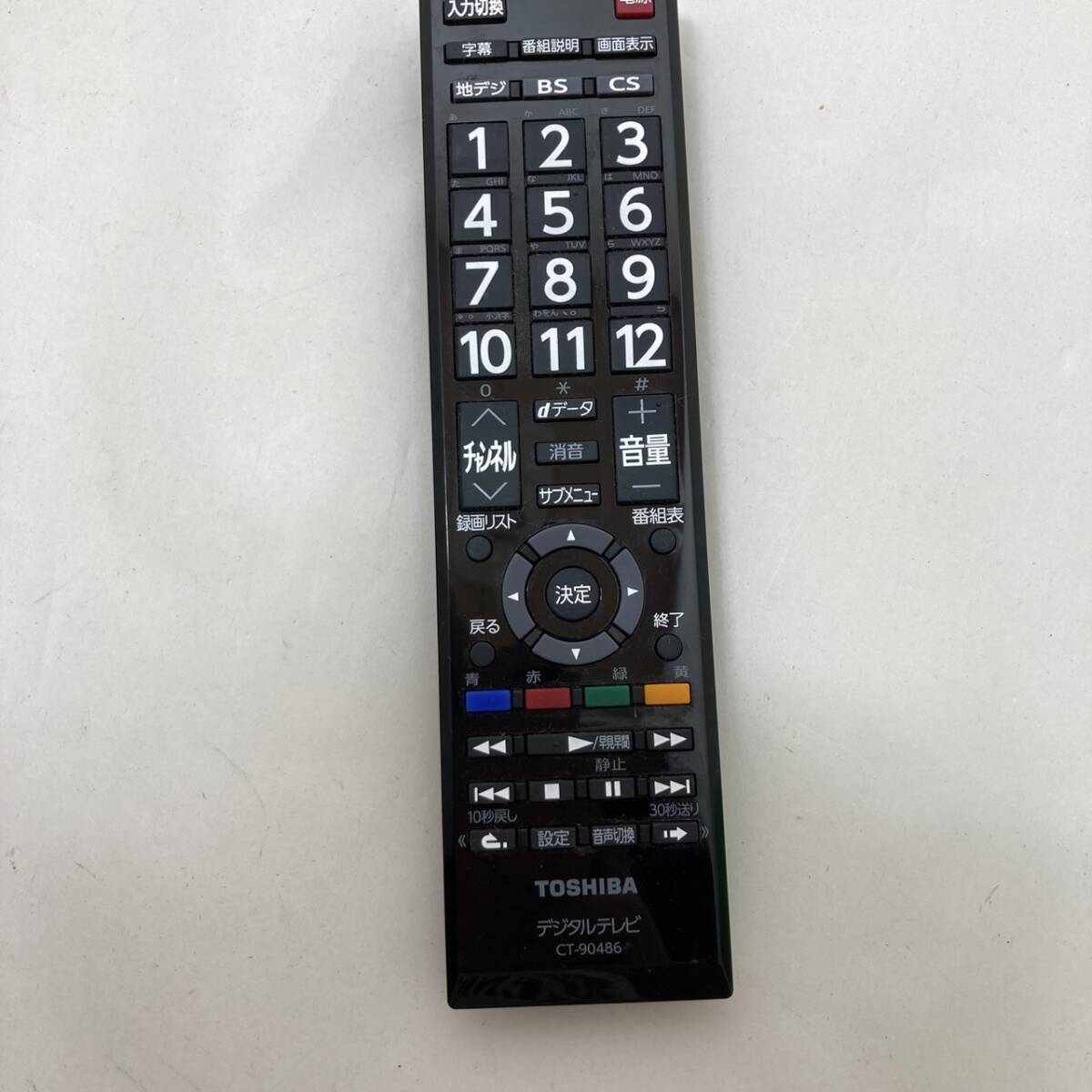 【東芝 純正 リモコン/ 23G01】動作保証 即日発送 CT-90486 液晶テレビ純正リモコン拍卖