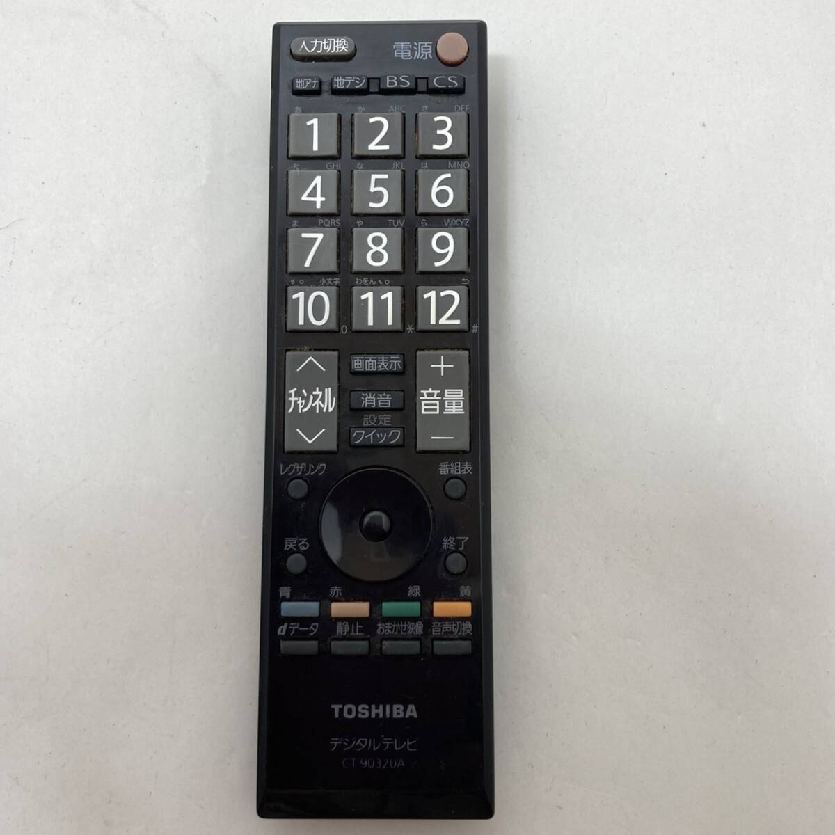 【東芝 純正 リモコン 23G02】動作保証 即日発送 CT-90320A 液晶テレビ純正リモコン拍卖
