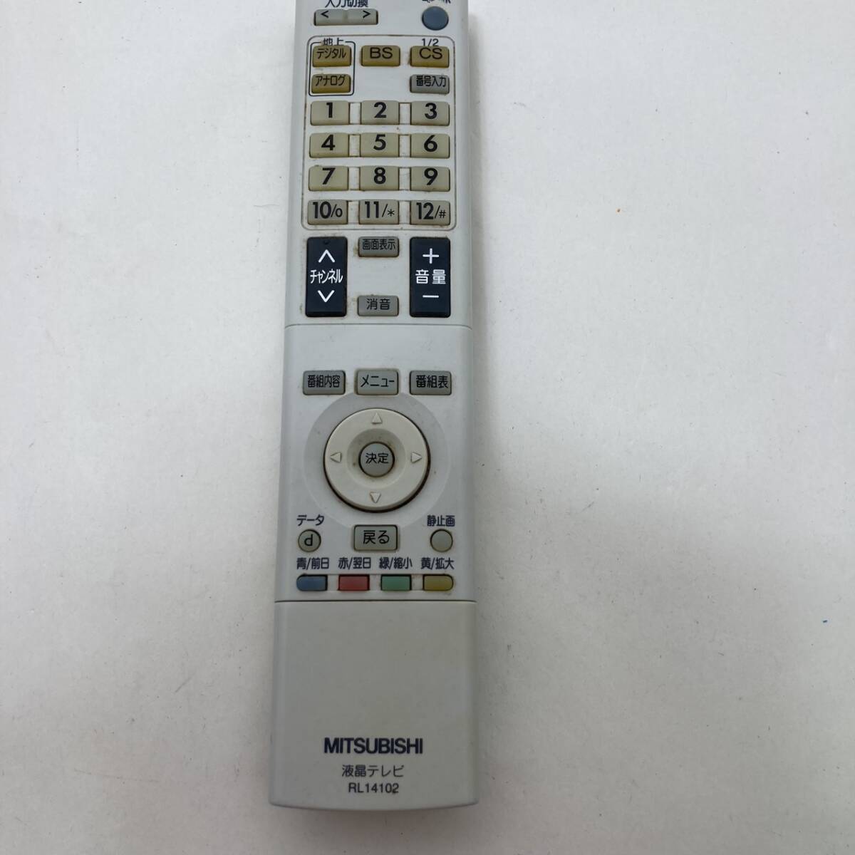 【三菱 純正 リモコン 23G06】動作保証 即日発送 RL14102 テレビ用拍卖