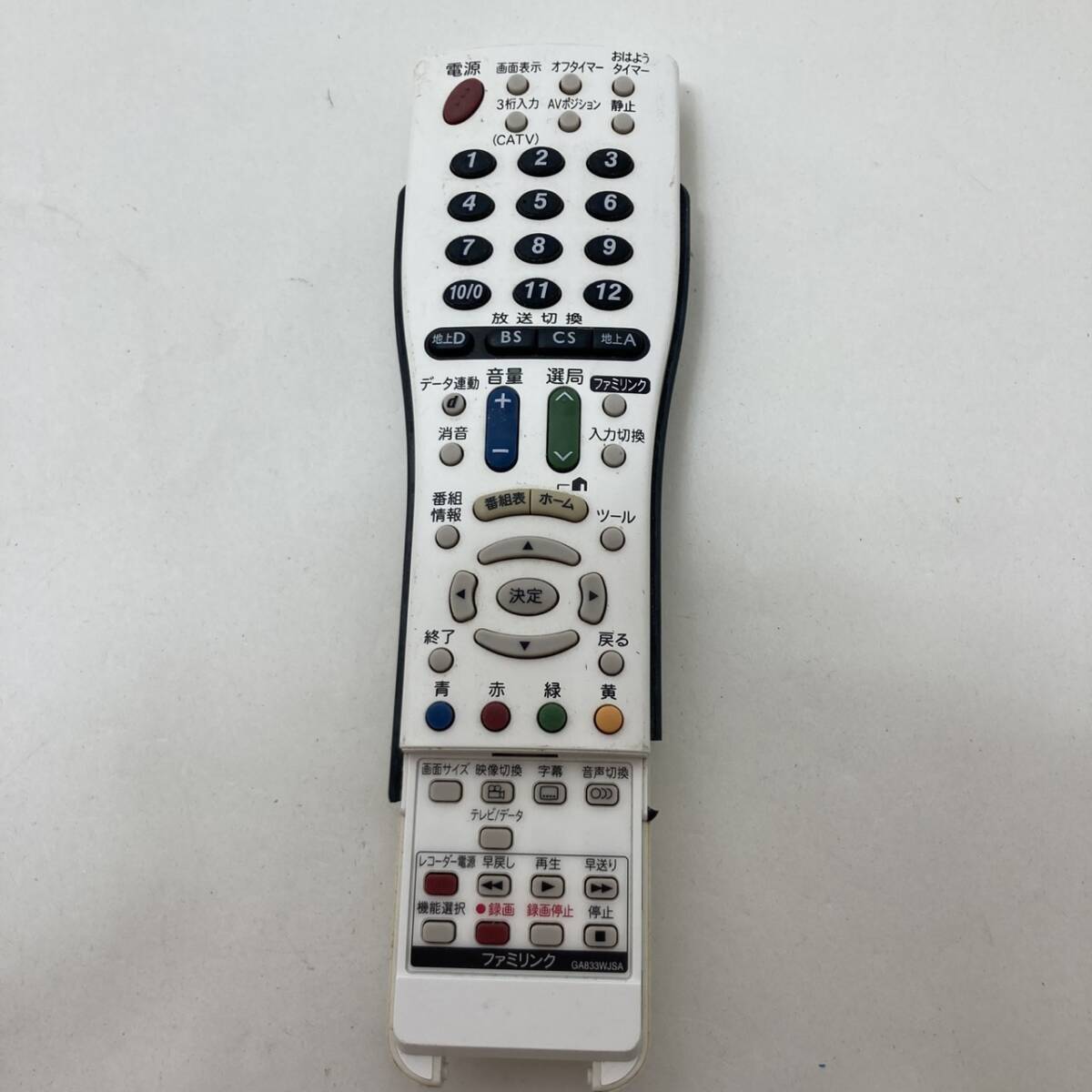 【シャープ 純正 リモコン 23G07】動作保証 即日発送 GA833WJSA テレビ用 下部フタ欠品拍卖