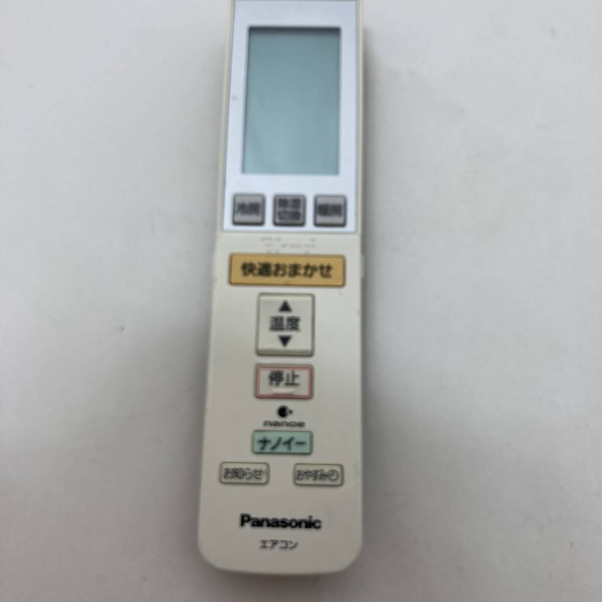 【パナソニック 純正 リモコン 23G20】動作保証 即日発送 A75C3301 エアコン用拍卖