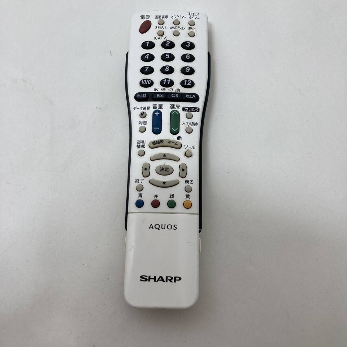 【シャープ 純正 リモコン 23F02】動作保証 即日発送 GA833WJSA SHARP アクオス AQUOS テレビ用拍卖
