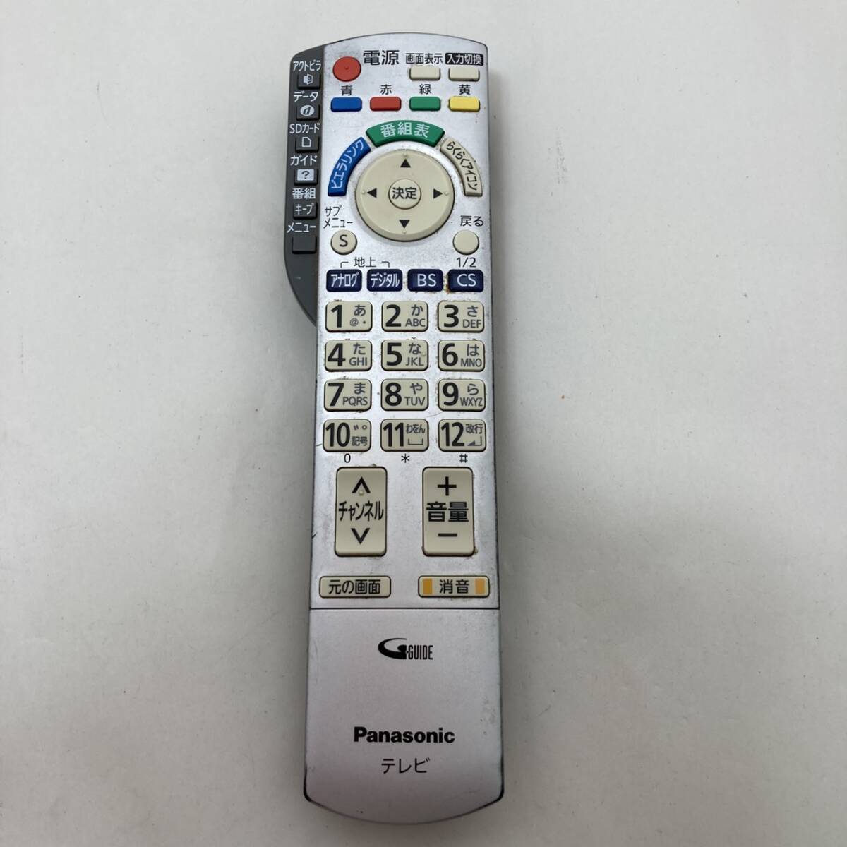 【パナソニック 純正 リモコン 23F07】動作保証 即日発送 N2QAYB000324 TH-L17LX1 TH-L20X1 TH-L32G1 TH-L32X1 TH-P37X1 TH-P42X1 TH-P46G1拍卖