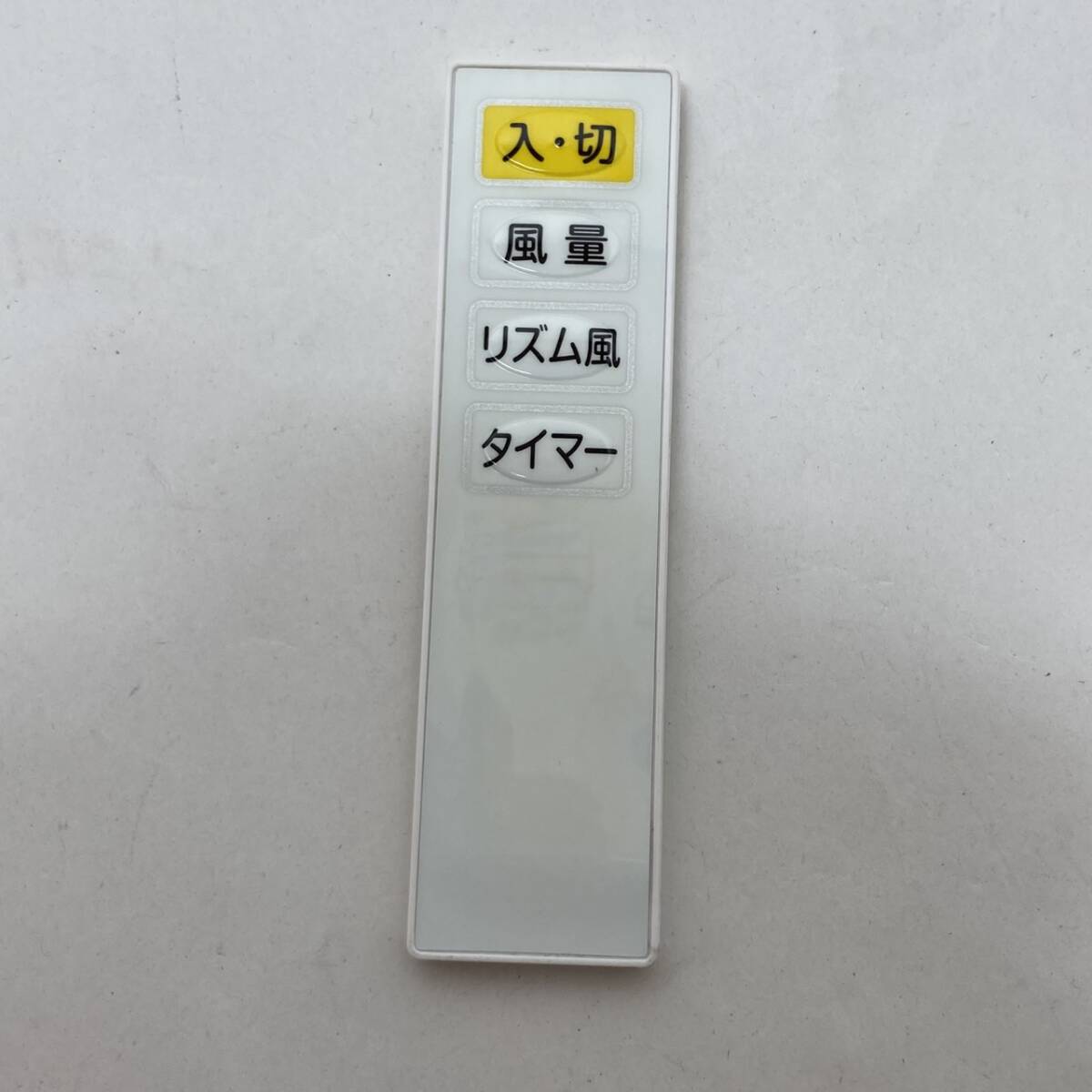 【山善 純正 リモコン 23F18】動作保証 即日発送 ヤマゼン YAMAZEN リビング扇風機用 YLR-BG301 等拍卖