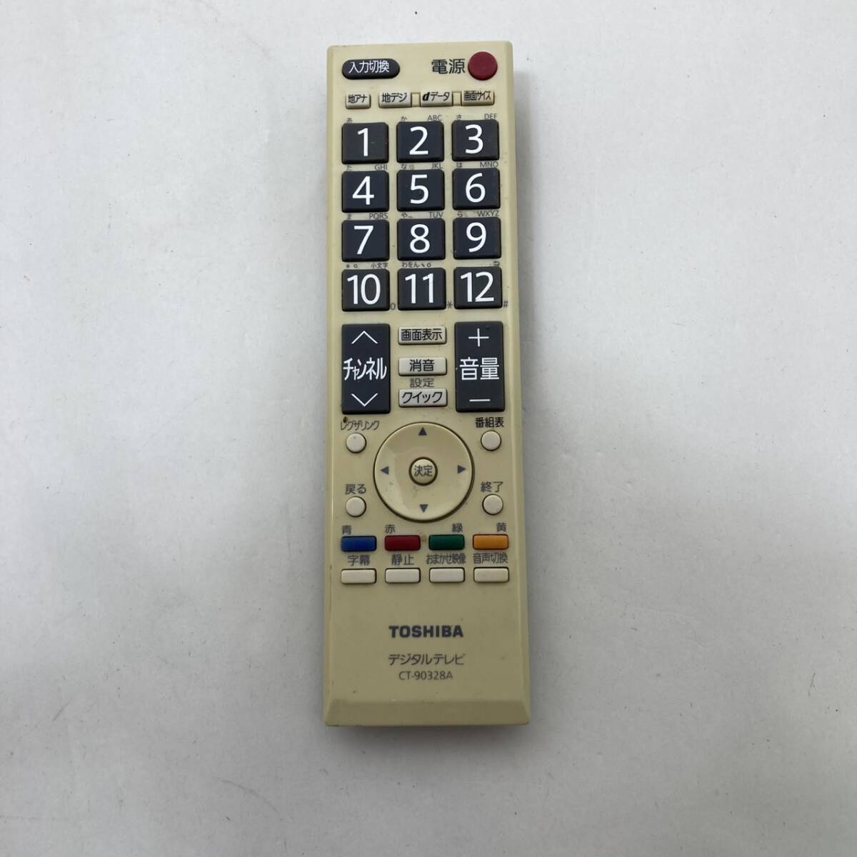 【東芝 純正 リモコン 23E04】動作保証 即日発送 CT-90328A テレビ用 19A8000/22A8000/22A9500拍卖