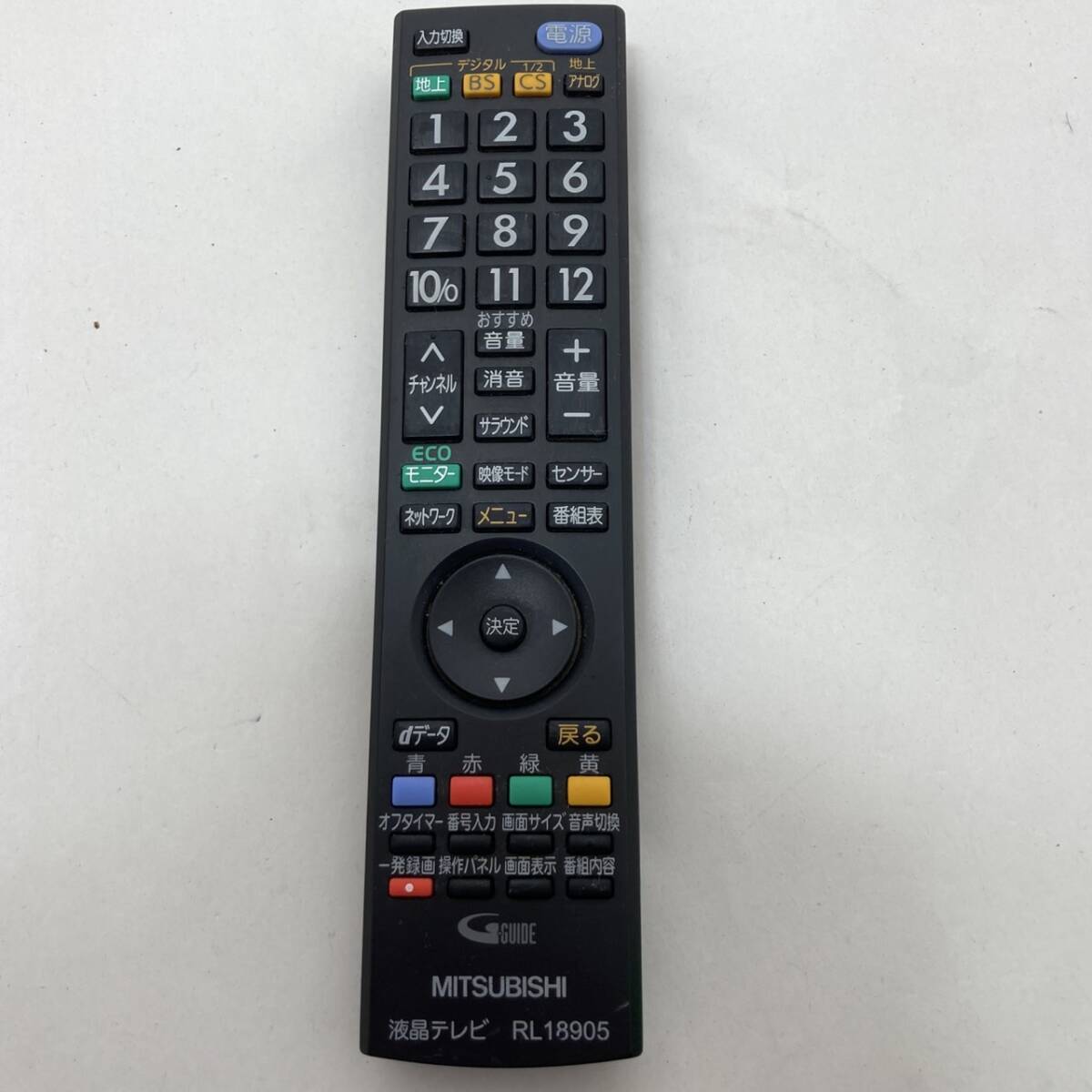 【三菱 純正 リモコン 23E17】動作保証 即日発送 RL18905 テレビ用 LCD-19LB1 LCD-19LB10 LCD-22LB1拍卖