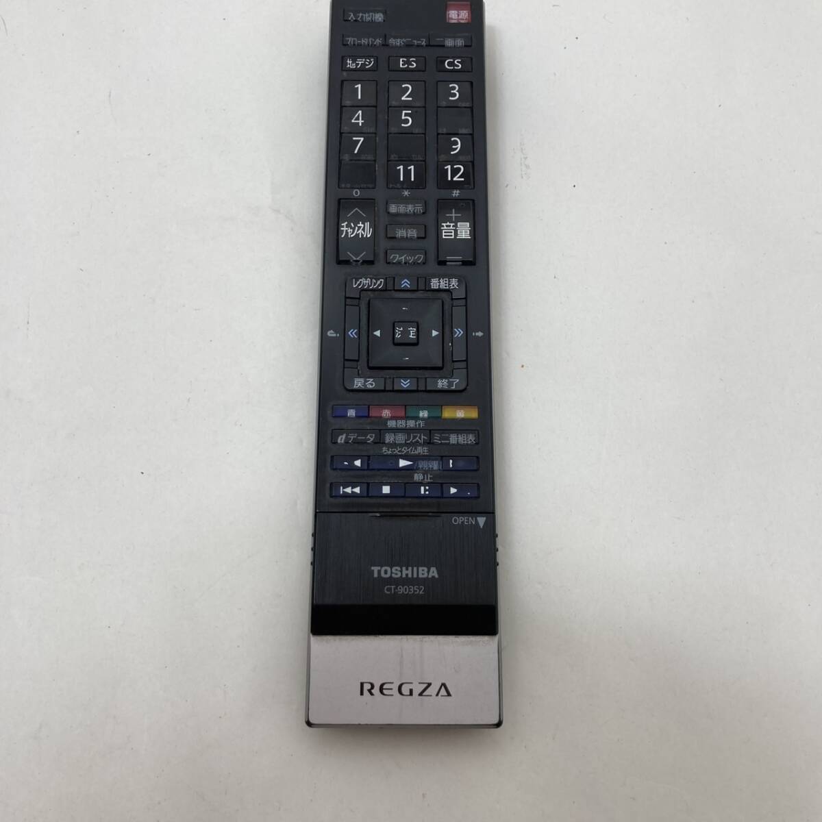 【東芝 純正 リモコン 23D05】動作保証 即日発送 CT-90352 55Z1 47Z1 42Z1 42ZS1 37ZS1 32ZS1 37Z1S 37Z9000 42Z9000 55Z9000拍卖