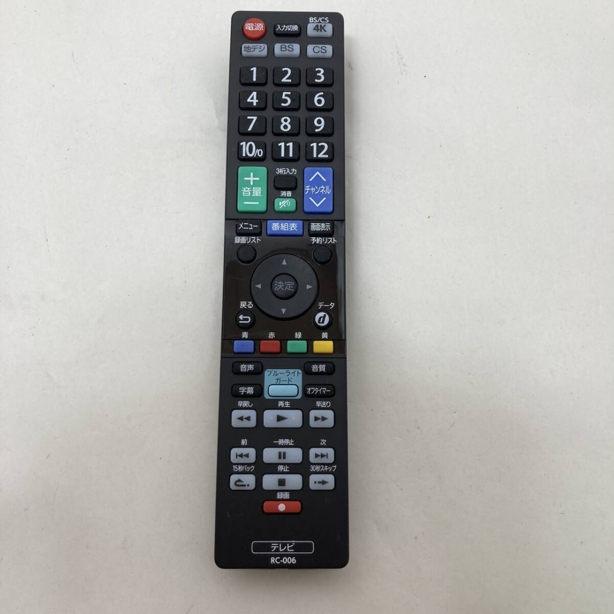 【 オリオン 純正 リモコン 23D15】動作保証 即日発送 RC-006 ORIONテレビ リモコン 電池フタ欠品拍卖