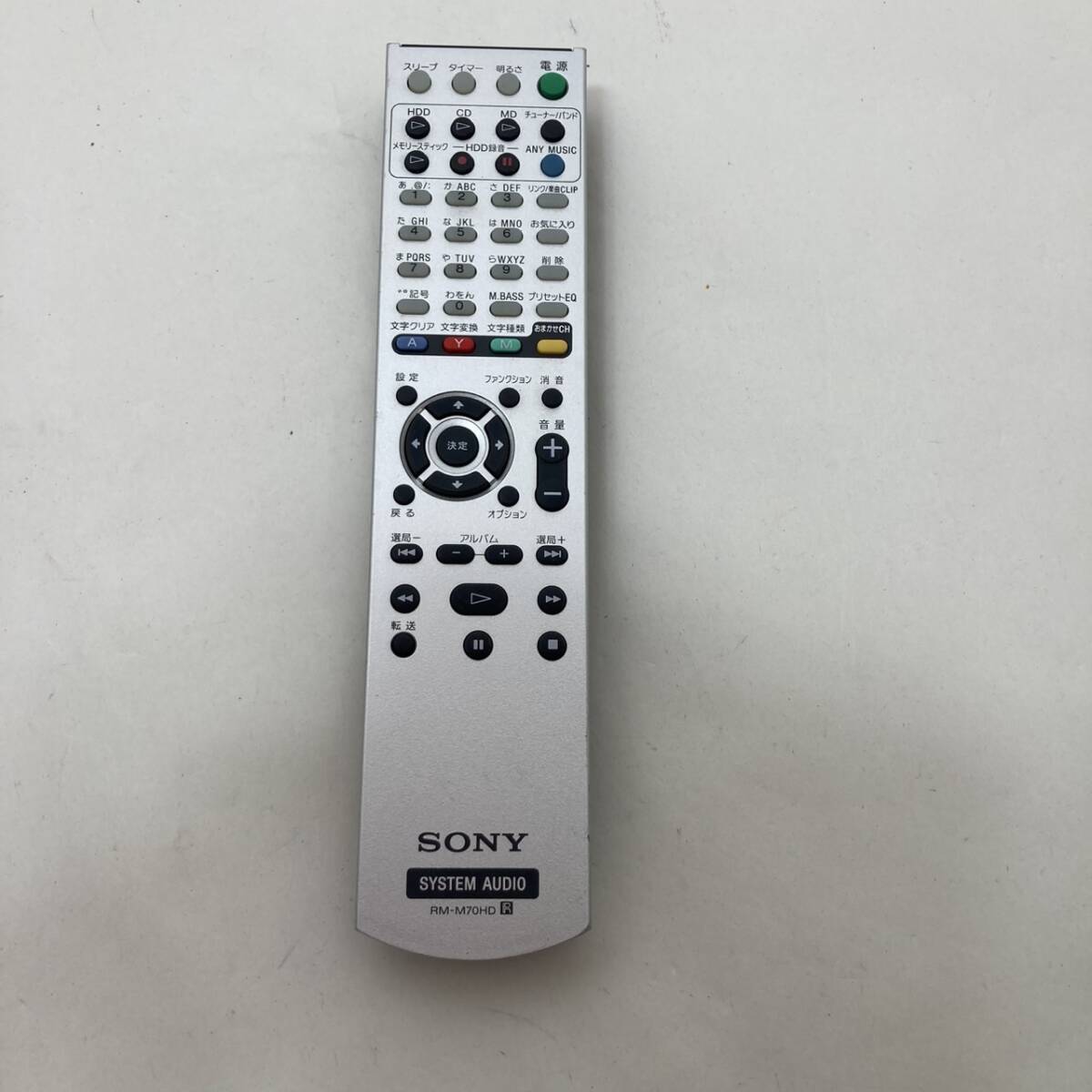 【ソニー 純正 リモコン 23C11】動作保証 即日発送 RM-M70HD NAS-M70HD/NAS-M90HD用リモコン HDD/CD/MD コンポ用 ネットジューク拍卖