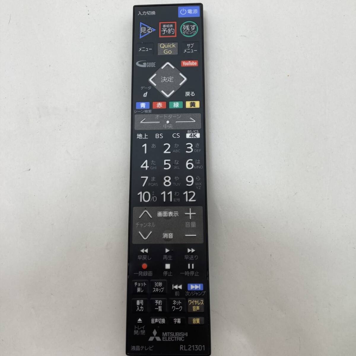 【三菱 純正 リモコン 23C14】動作保証 即日発送 RL21301 テレビリモコン拍卖