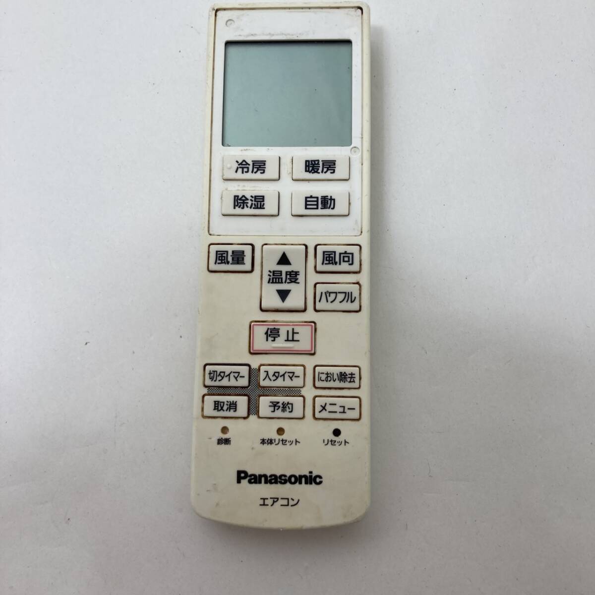 【パナソニック 純正 リモコン 23Z02】動作保証 即日発送 A75C3639 エアコン用 CS-F280C CS-F560C2Z CS-25BBF CS-22LFE7 CS-25PLF 等拍卖