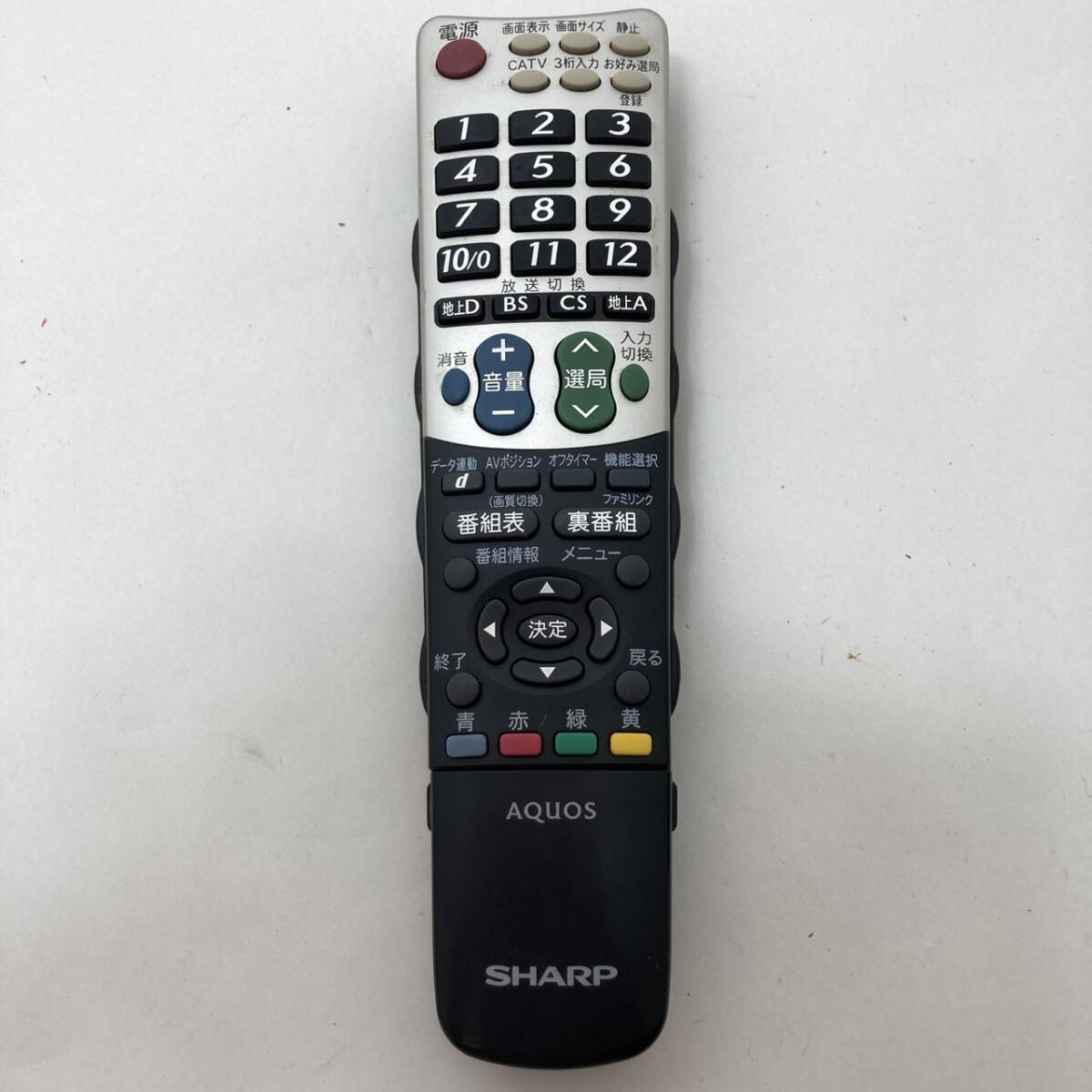 【シャープ 純正 リモコン 23Z07】動作保証 即日 GA826WJSA LC-32E8/LC-32E7/LC-32E6/LC-26E8/LC-26E7/LC-26E6/LC-20E8/LC-20E7/LC-20E6拍卖