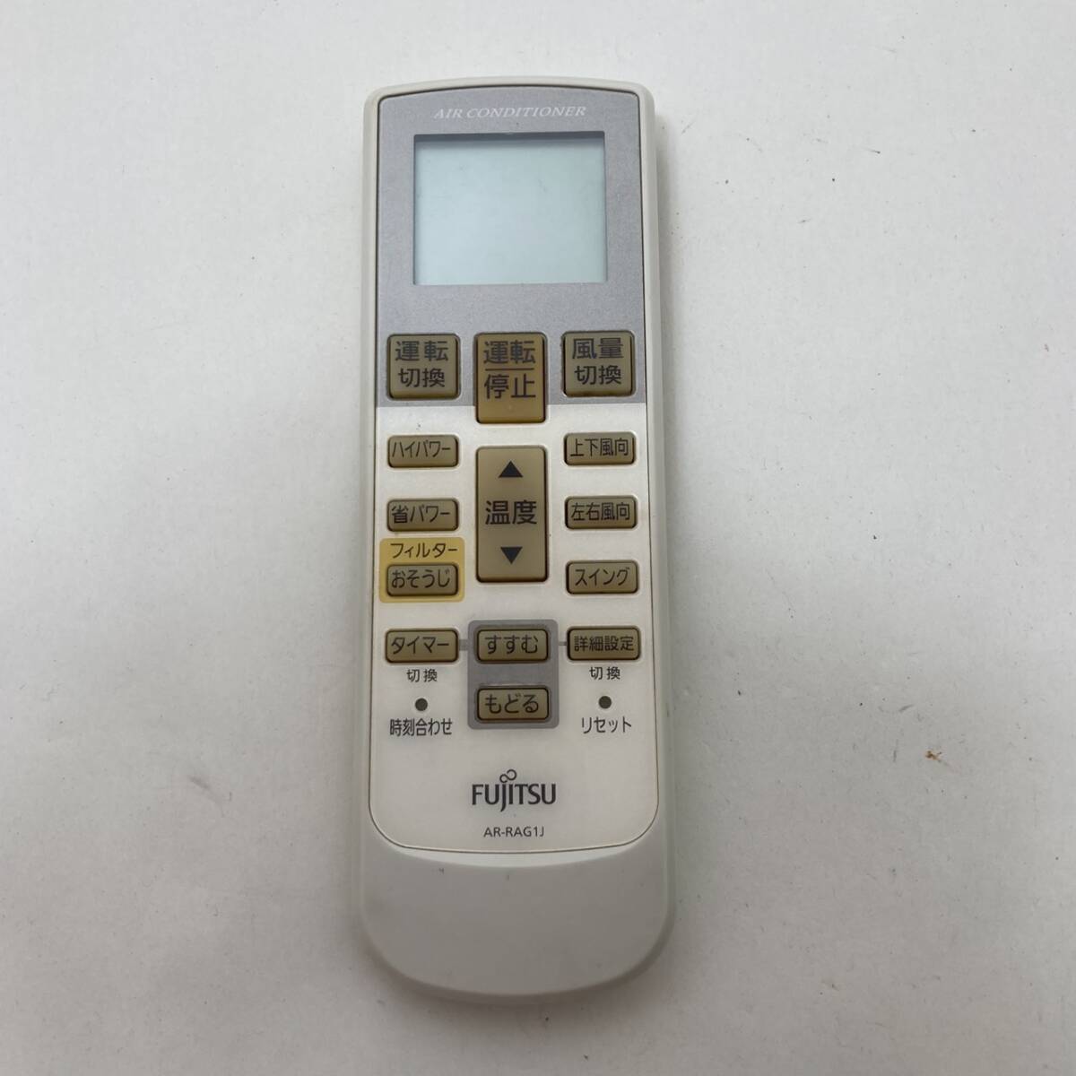 【富士通 純正 リモコン 23Z13】動作保証 即日発送 AR-RAG1J エアコン用拍卖