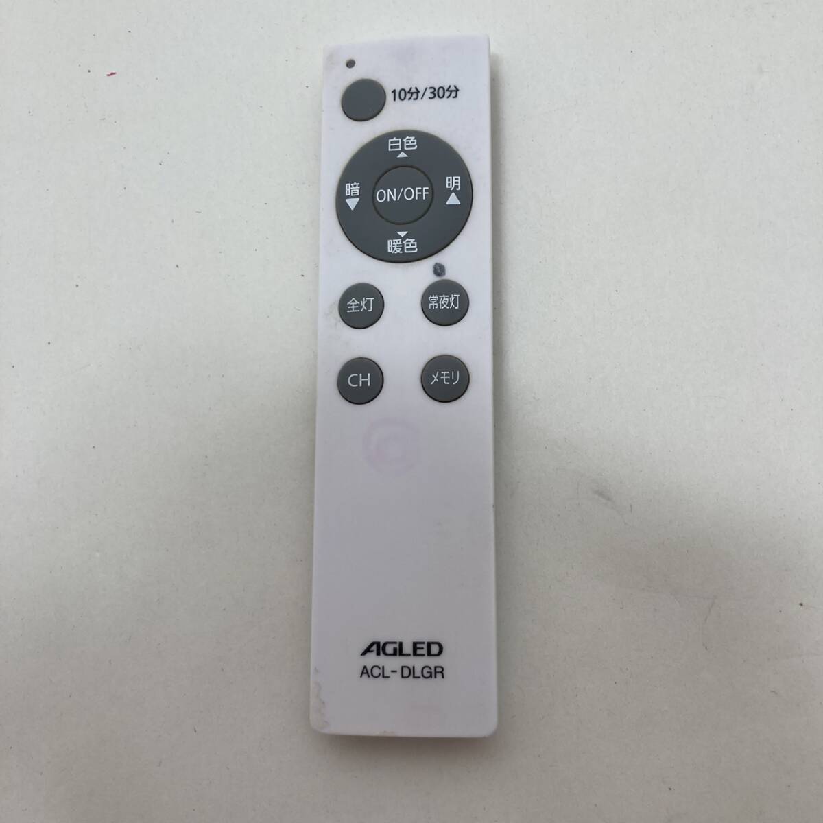 【AGLED 純正 リモコン 23Z17】動作保証 即日発送 ACL-DLGR 照明用 リモコン フタ欠品拍卖