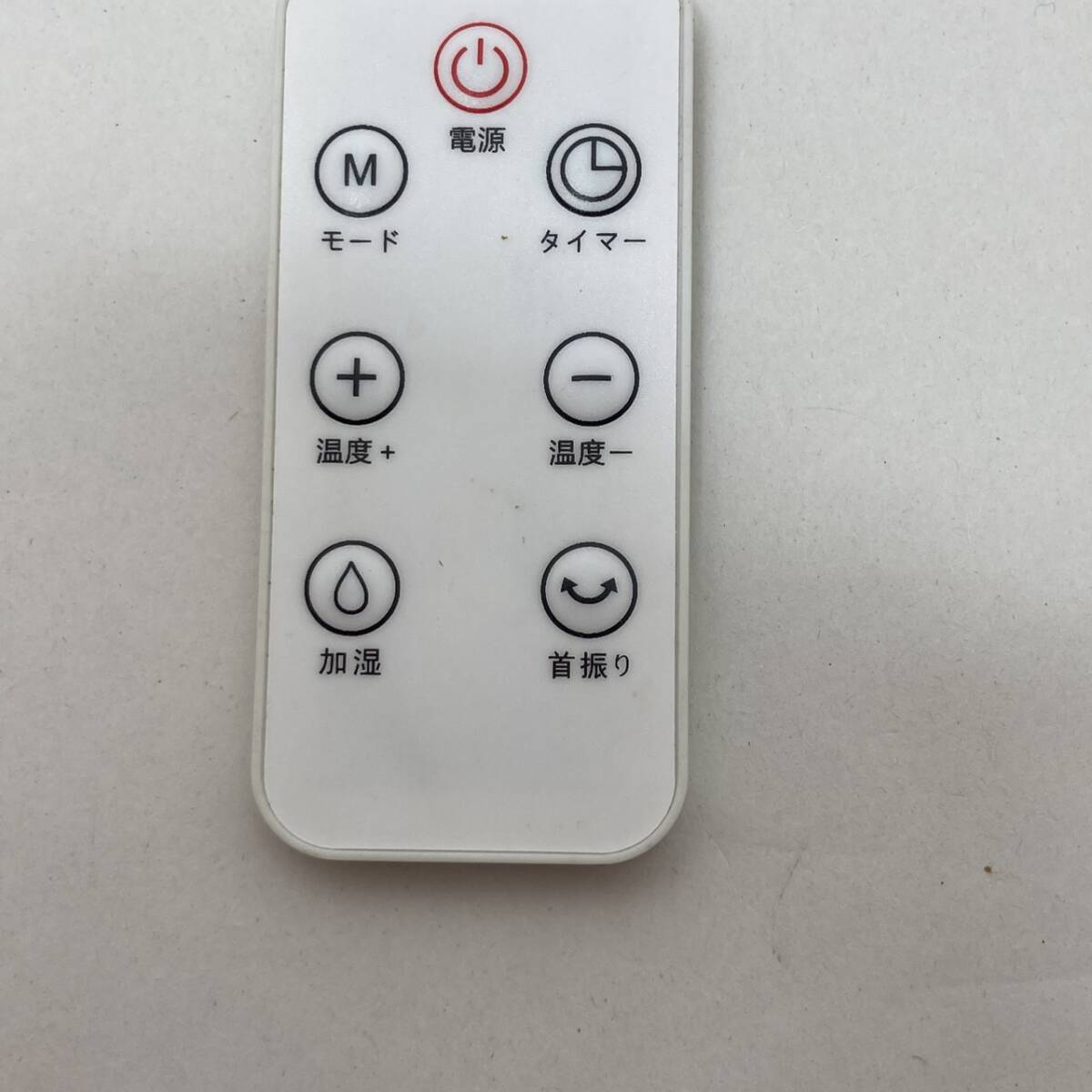 【 純正 リモコン 23Z20】動作保証 即日発送 セラミックファンヒーター 加湿器機能付き リモコン拍卖