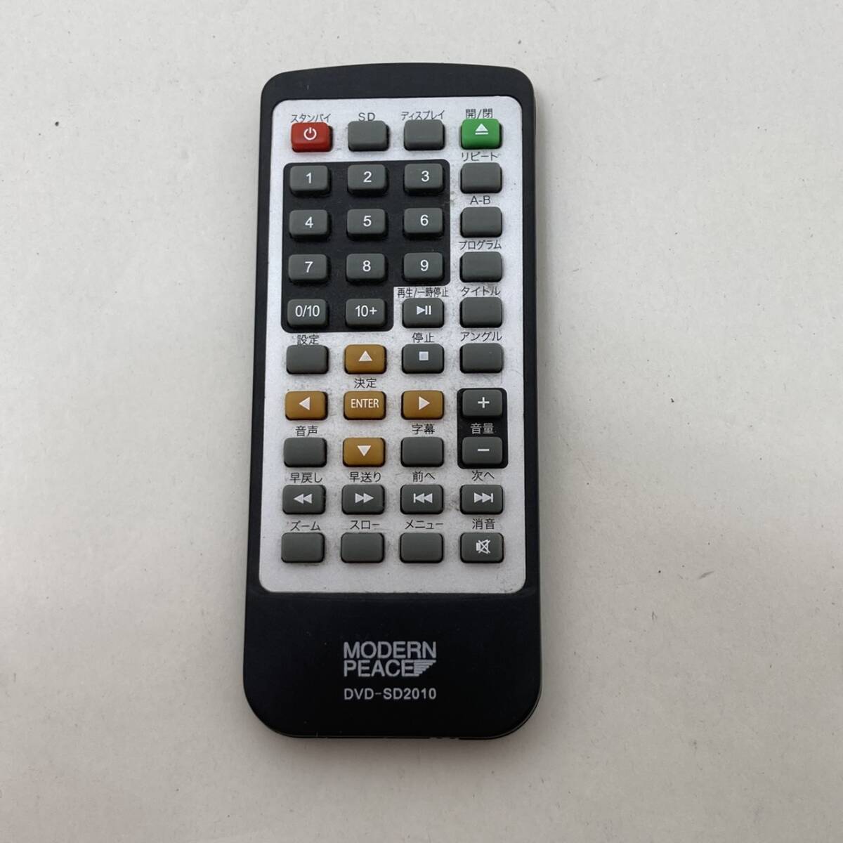 【フィフティ 純正 リモコン 23Y09】動作保証 即日発送 MODERN PEACE DVDーSD2010拍卖