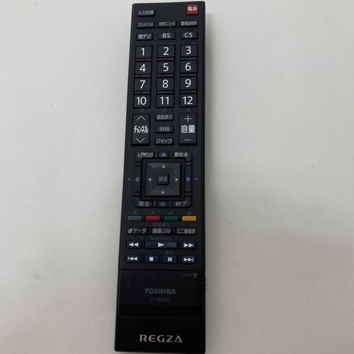 【東芝 純正 リモコン 23Y13】動作保証 即日発送 CT-90348 テレビリモコン 26RE2/22RE2/19RE2/55RE1/47RE1/42RE1/37RE1拍卖