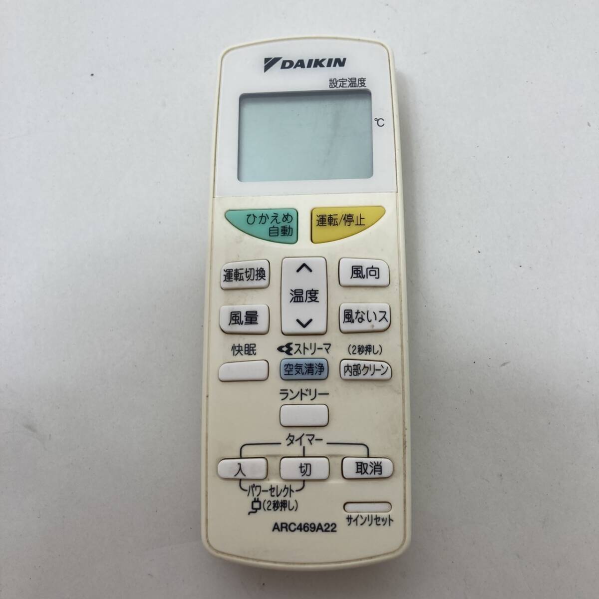 【ダイキン 純正 リモコン 23Y16】動作保証 即日発送 ARC469A22 エアコン用拍卖