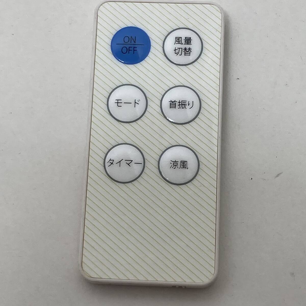 【コイズミ純正 リモコン 23X17】動作保証 即日発送 AL COLE 冷風扇 ACF-207/W ホワイト 冷風機 扇風機拍卖