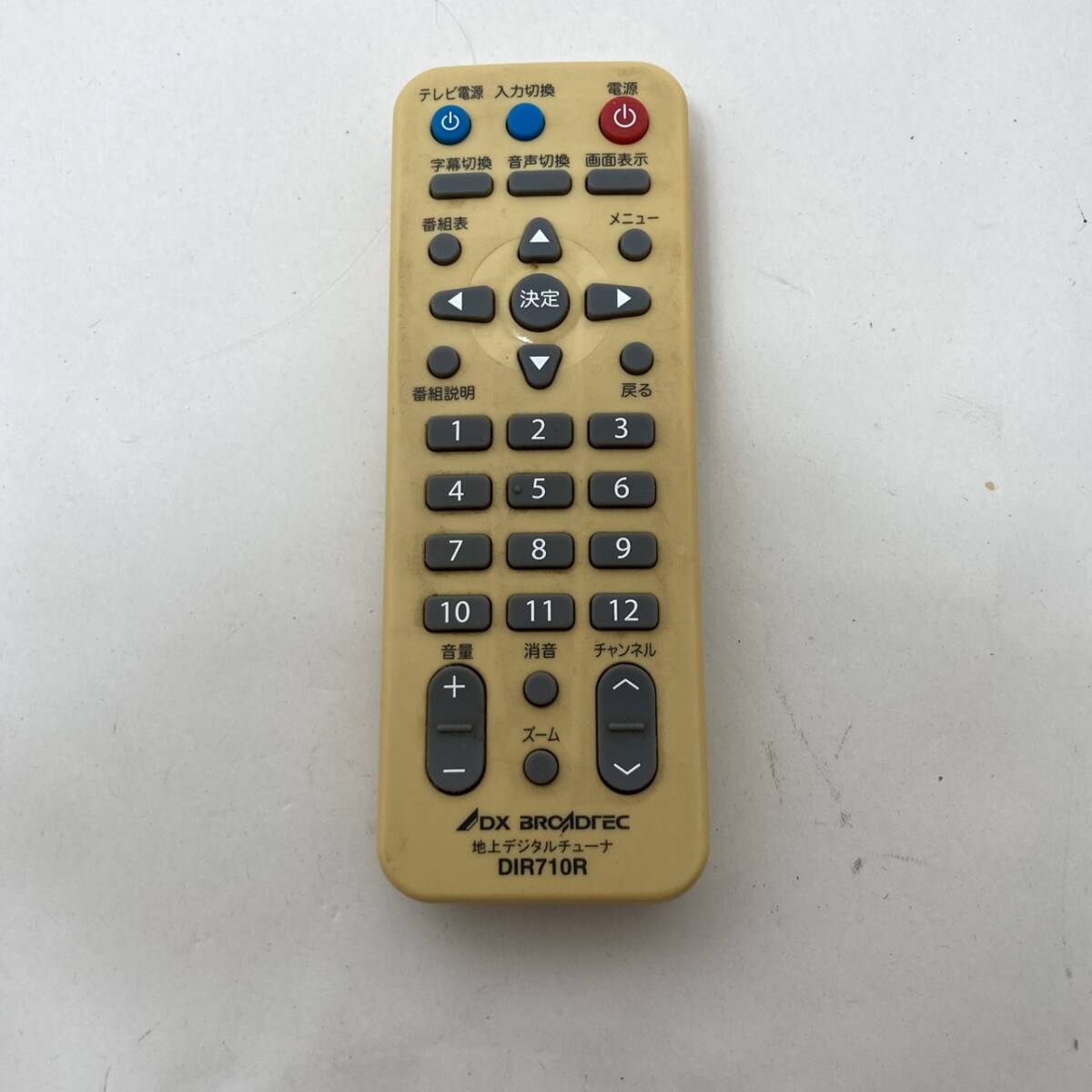 【DX BROADTEC 純正 リモコン 23W05】動作保証 即日発送 DIR710R 地デジチューナーリモコン 電池フタ欠品拍卖