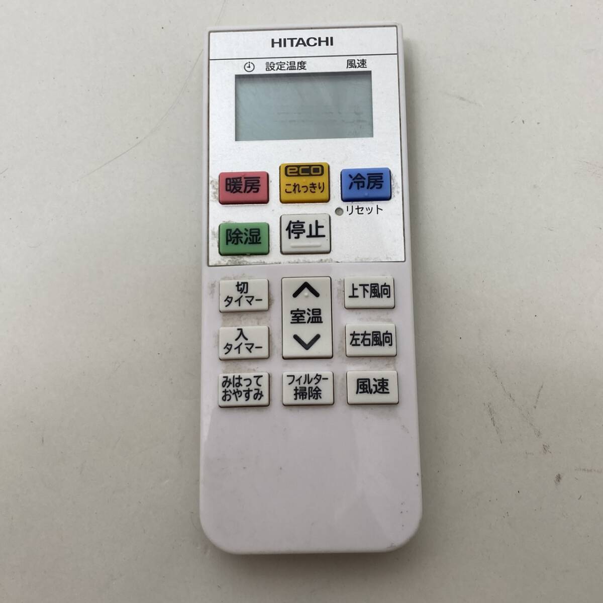【日立 純正 リモコン 23W06】動作保証 即日発送 RAR-9K2 エアコン用 RAS-HT22K RAS-HT25K RAS-HT28K RAS-HT40K2 RAS-HT56K2 電池フタ欠品拍卖