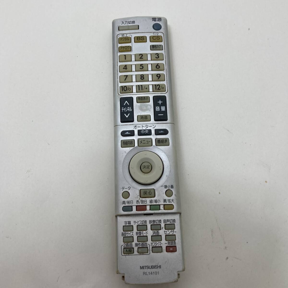 【三菱 純正 リモコン 23T03】動作保証 即日発送 RL14101 テレビ LCD-H37MX60 LCD-H32MX60 / LCD-H26MX60 等 下部フタと電池フタ欠品です拍卖