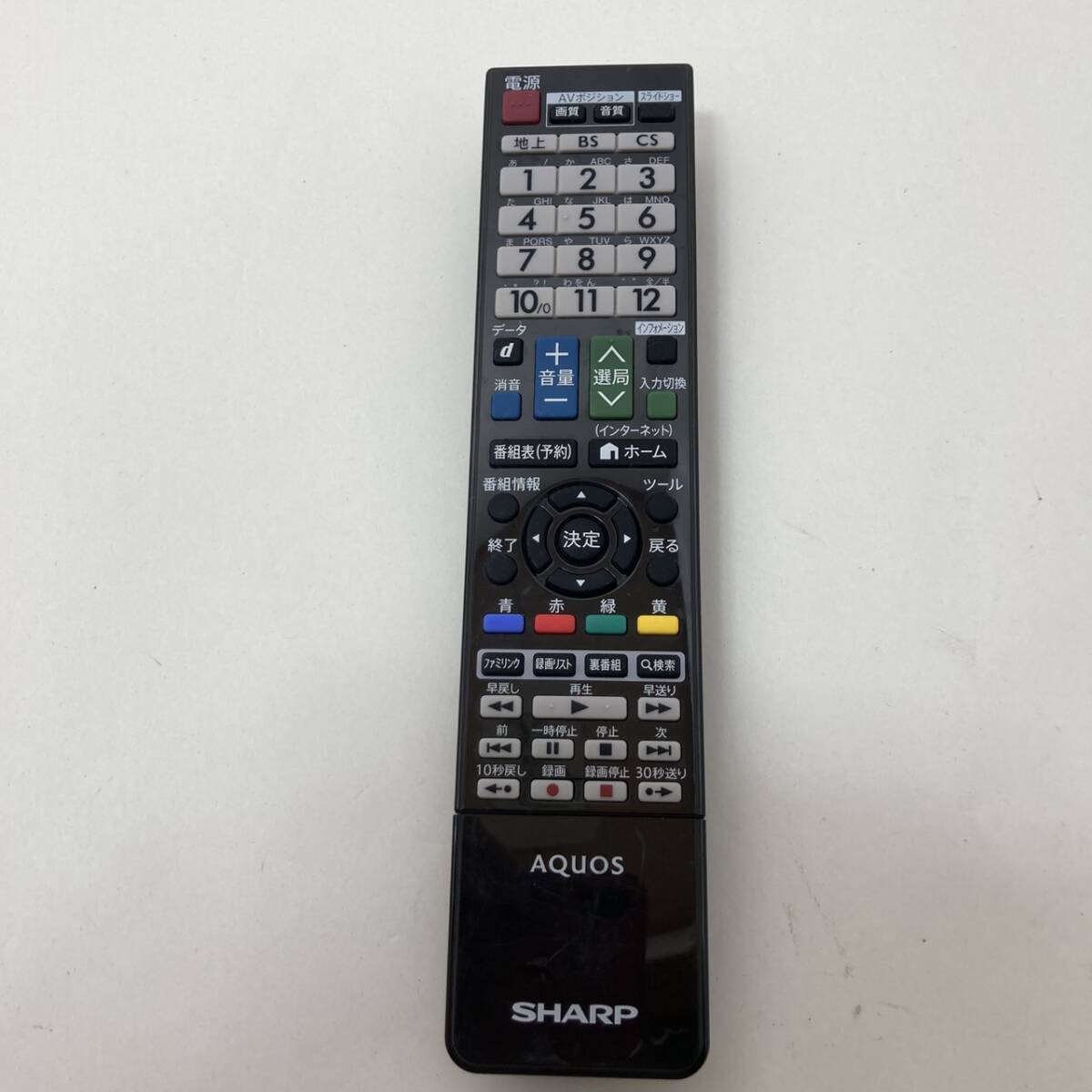 【シャープ 純正 リモコン 23S01】動作保証 即日発送 GB141WJSA テレビ LC-52UD20 LC-60UD20 LC-70UD20拍卖