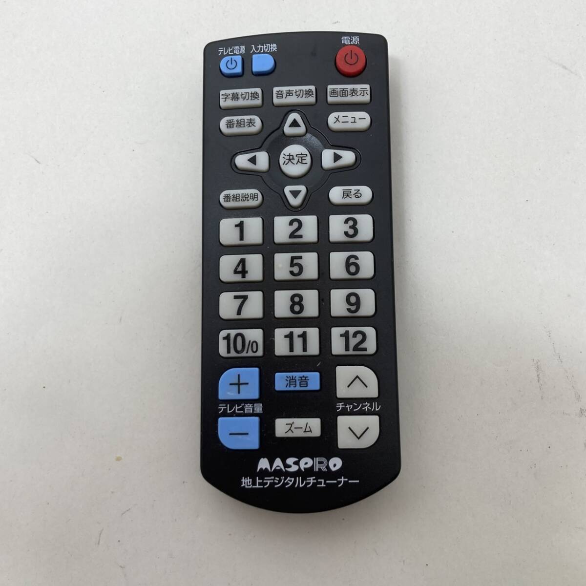 【マスプロ 純正 リモコン 23S08】動作保証 即日発送 MASPRO 地デジ 地上デジタル チューナー DT630拍卖