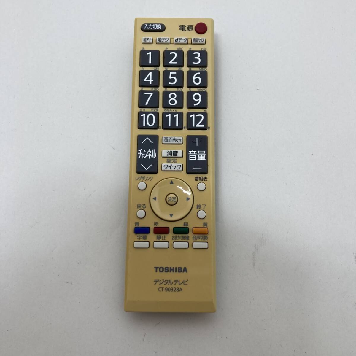 【東芝 純正 リモコン 23S15】動作保証 即日発送 CT-90328A CT-90328A テレビ用 19A8000/22A8000/22A9500拍卖