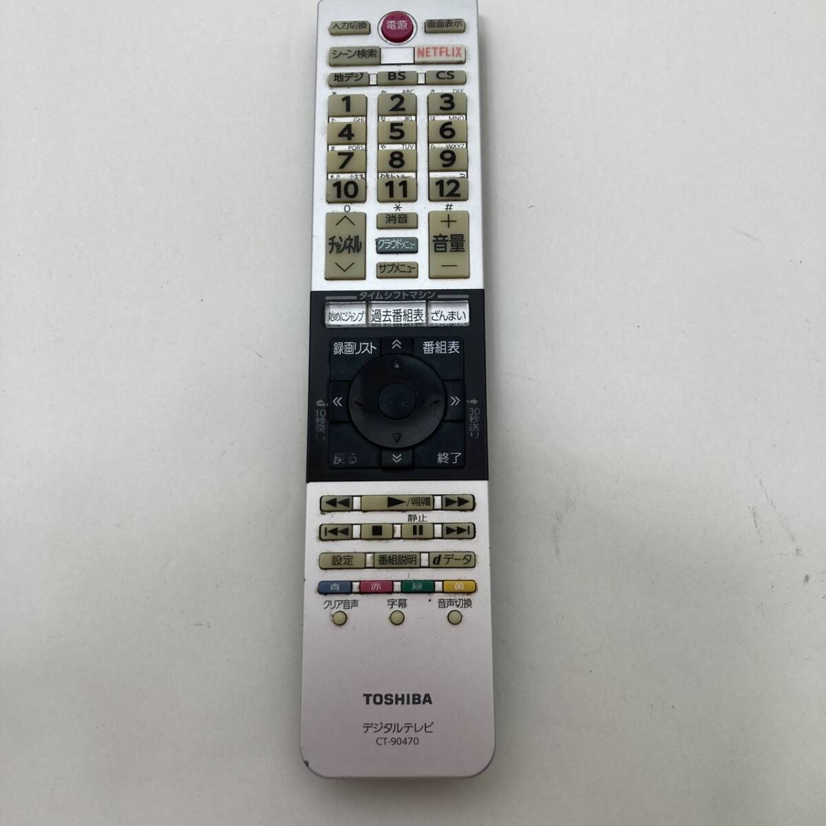 【東芝 純正 リモコン 23S17】動作保証 即日発送 CT-90470 TOSHIBA デジタルテレビリモコン拍卖