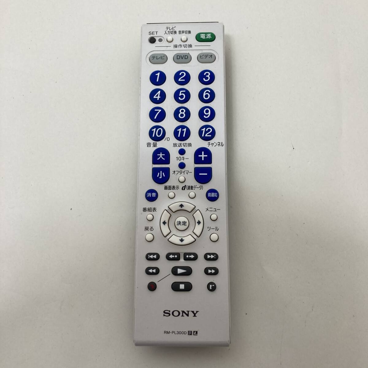 【ソニー 純正 リモコン 23Q04】動作保証 即日発送 RM-PL300D 学習機能テレビ用拍卖