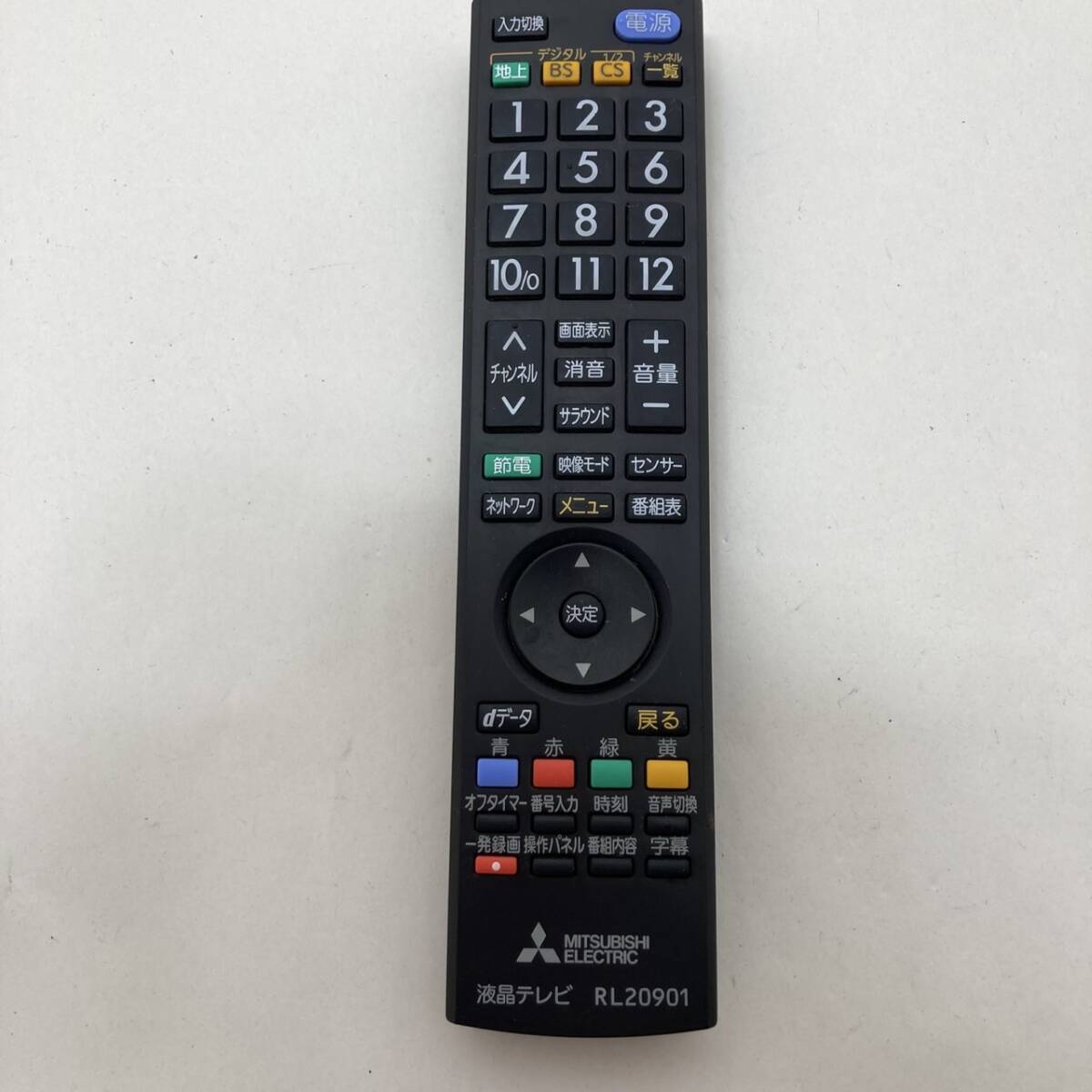 【三菱 純正 リモコン 21Y19】動作保証 即日発送 RL20901 テレビ用 LCD-19LB8 LCD-32LB8 LCD-32LB8SK LCD-40LB8SL拍卖