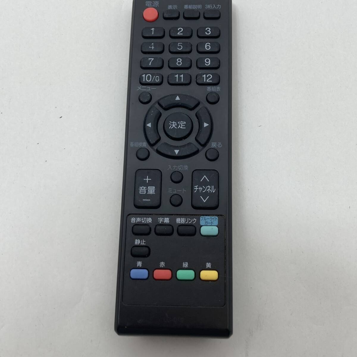 【オリオン 純正 リモコン 23Q18】動作保証 即日発送 LC-019 ORION テレビ用拍卖
