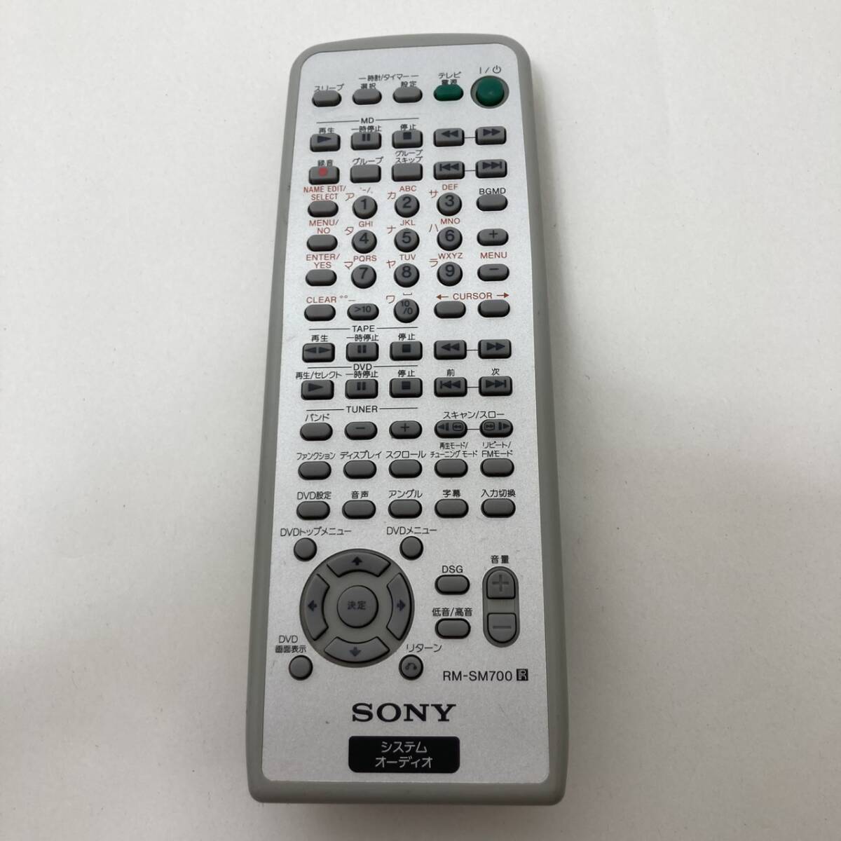 【ソニー 純正 リモコン 23P02】動作保証 即日発送 RM-SM700 オーディオリモコン CMT-M700 等拍卖