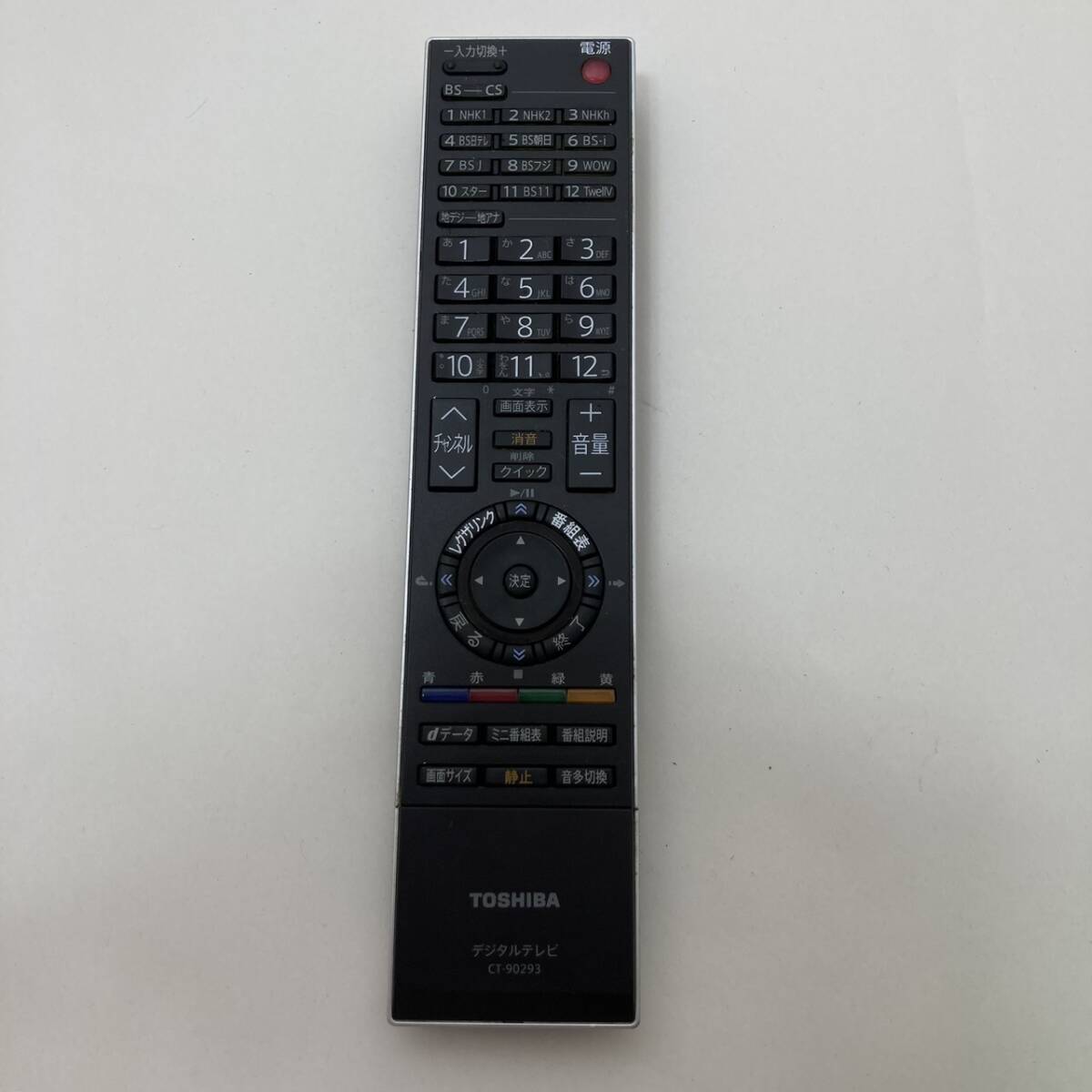 【東芝 純正 リモコン 23P12】動作保証 即日発送 CT-90293 デジタルテレビ用 26C3500 32C3500 37C3500 19A3500 46RF350拍卖