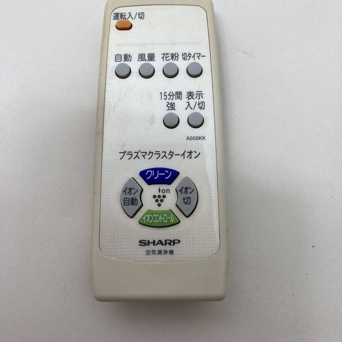 【シャープ 純正 リモコン 23P15】動作保証 即日発送 A050KK シャープ空気清浄機拍卖